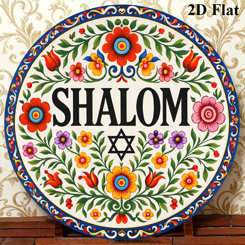 لوحة جدارية معدنية من الألومني - مراجعة Home Decor وسعره
